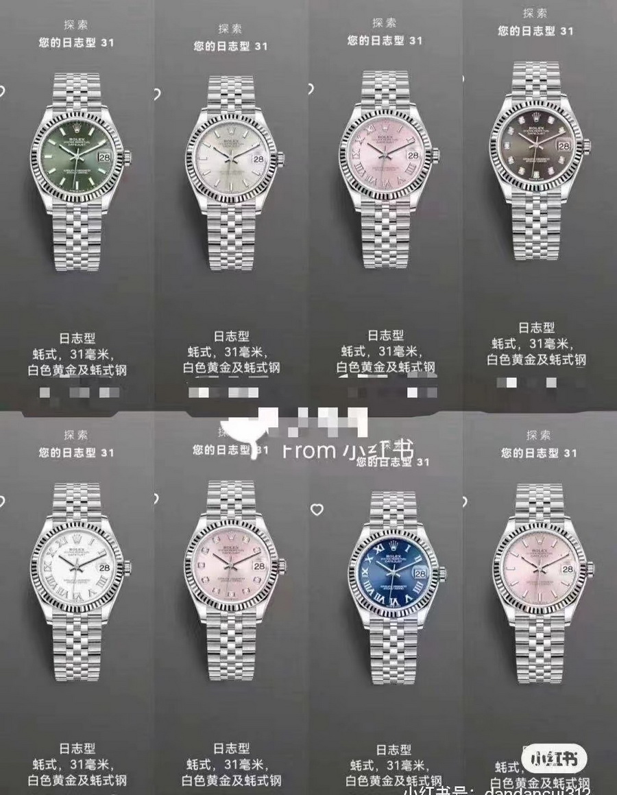 31mm女装日志套图 第7张