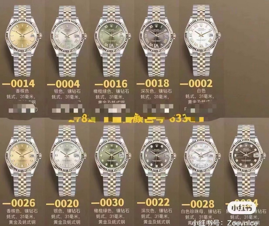 31mm女装日志套图 第4张