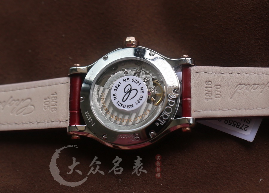 蕭邦HAPPY DIAMONDS系列Happy Sport 粉貝母-36mm 復刻表銷售 第7张