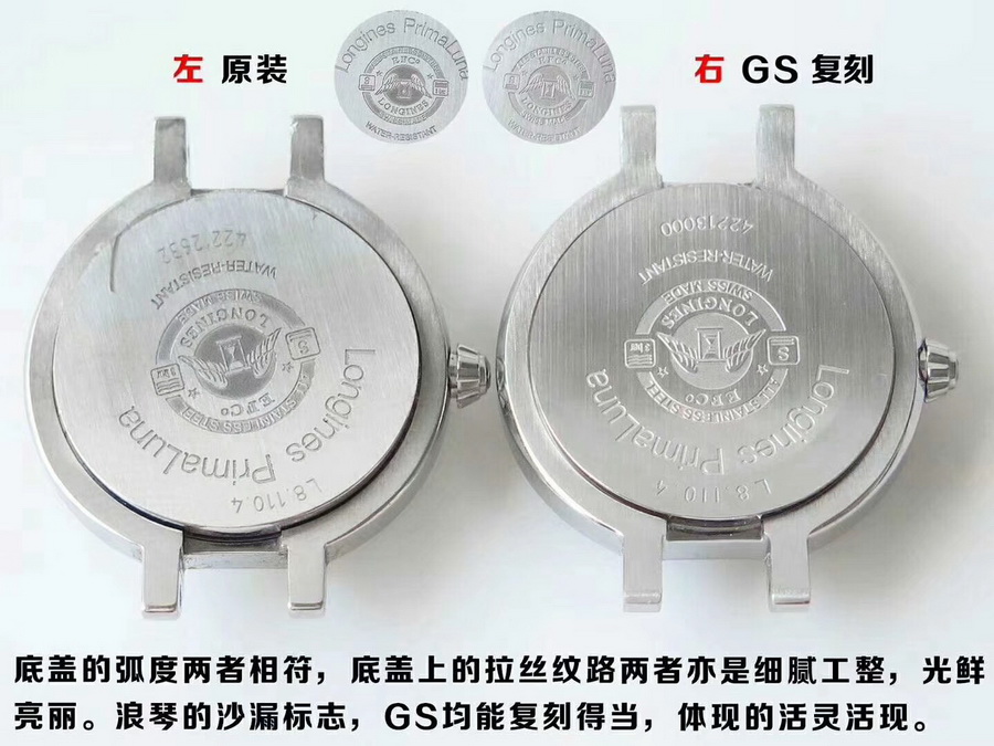 浪琴心月L8.110.4.71.6復刻表銷售（26.5mm） 第10张
