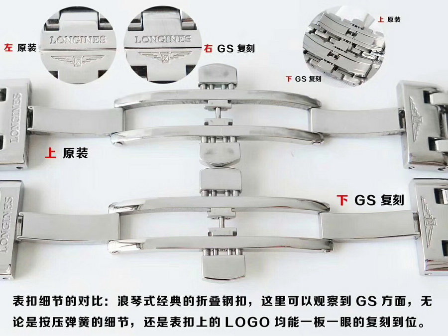 浪琴心月L8.110.4.71.6復刻表銷售（26.5mm） 第11张