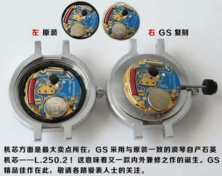 浪琴心月L8.110.4.71.6復刻表銷售（26.5mm） 第8张