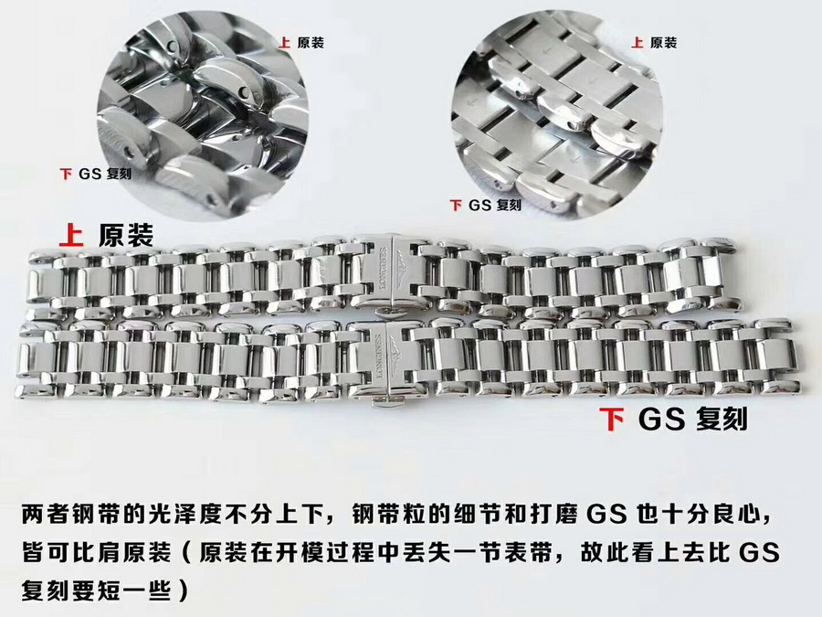 浪琴心月L8.110.4.71.6復刻表銷售（26.5mm） 第9张