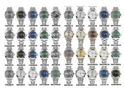 VS厂劳力士日志型复刻表套图（41mm）